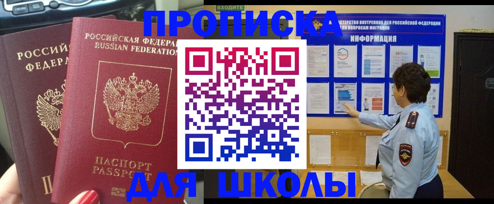 форма 3 в Дрезне